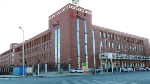 电力监控仪运用在中国联通 电力监控仪运用在中国联通